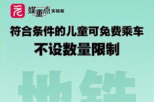 邮报：曼市双雄、皇马等队有意布兰斯维特，埃弗顿估价超6000万镑